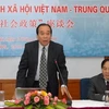 越南国会社会问题委员会副主任梁潘渠在座谈会上发表讲话